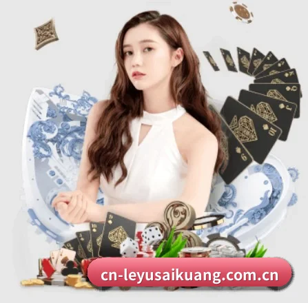 cn-leyusaikuang.com.cn APP